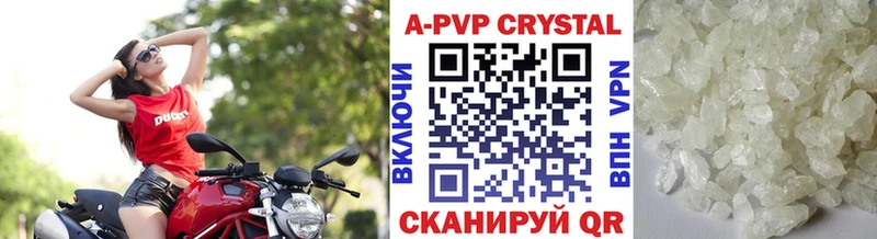 Сколько стоит Анива Гашиш Канабис A PVP Мефедрон