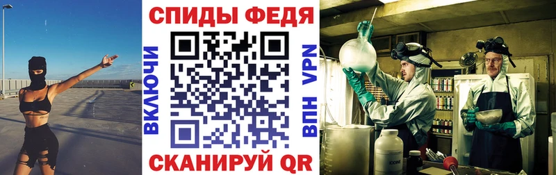 АМФЕТАМИН 98%  купить наркотики цена  Анива 