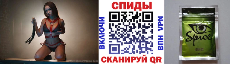 БУТИРАТ бутандиол  наркота  Анива 