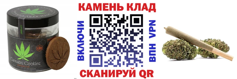 Еда ТГК марихуана Анива