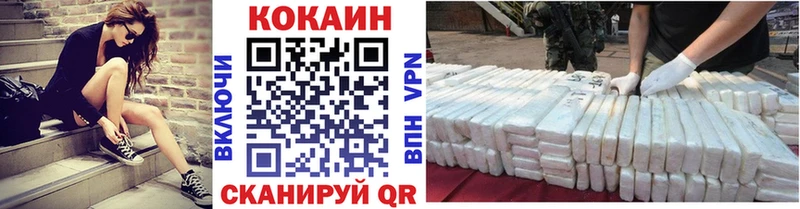кракен ССЫЛКА  Анива  Кокаин VHQ  наркота 