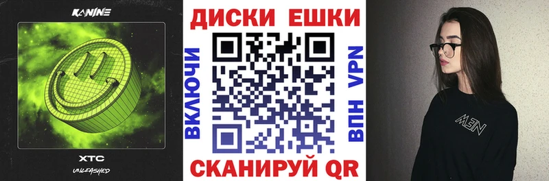 где продают Анива Ecstasy ешки