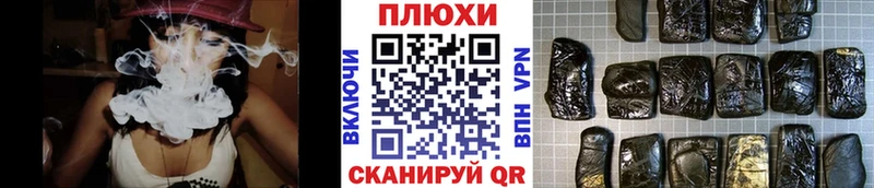 ГАШИШ ice o lator  гидра зеркало  Анива  наркошоп 