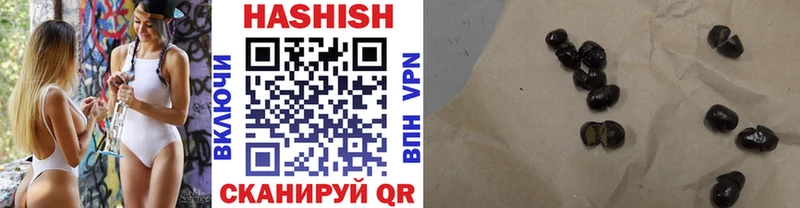 ГАШ убойный Анива