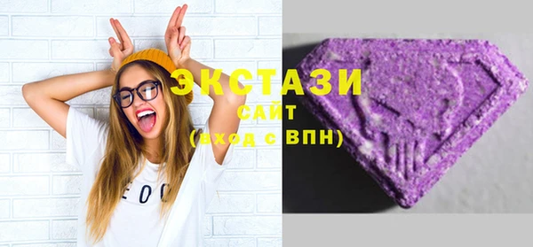 стаф Нязепетровск