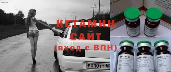 прущие крисы Беслан