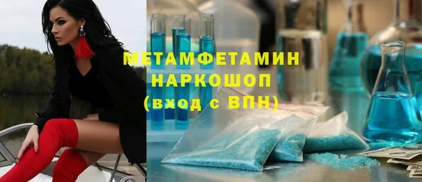 стаф Нязепетровск