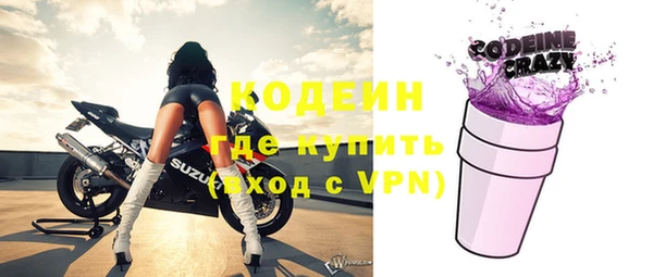 соль ск Билибино
