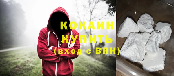 стаф Нязепетровск