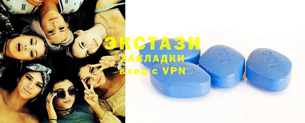 стаф Нязепетровск