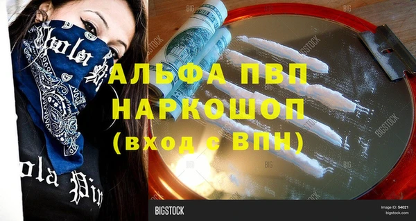 MDMA Белая Холуница