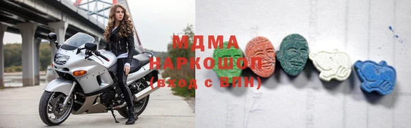 стаф Нязепетровск