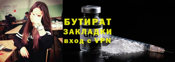 мяу мяу мука Няндома