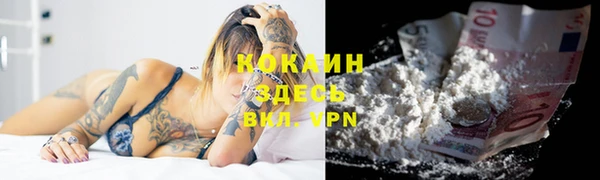 мдма Белая Калитва