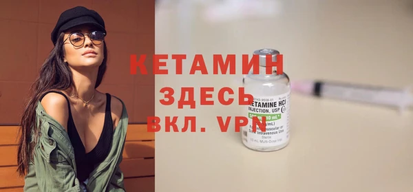 сатива Бикин