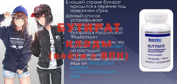 стаф Нязепетровск