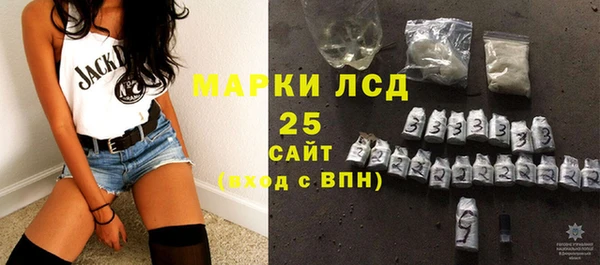 мет Новодвинск