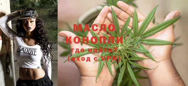 стаф Нязепетровск