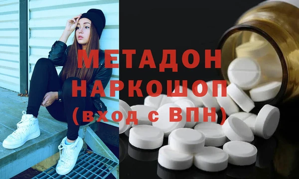 стаф Нязепетровск