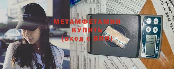 стаф Нязепетровск