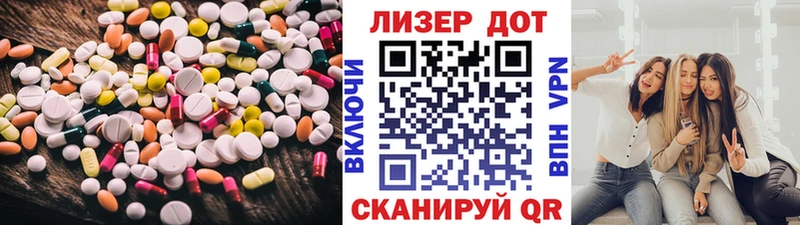 продажа наркотиков  Анива  LSD-25 экстази ecstasy 