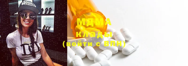 сайты даркнета как зайти  наркошоп  Анива  MDMA Molly 