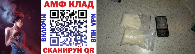 где купить наркотик  Анива  МЕТАМФЕТАМИН Декстрометамфетамин 99.9% 