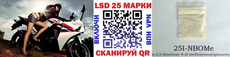 Марки N-bome 1,5мг  mega сайт  Анива 