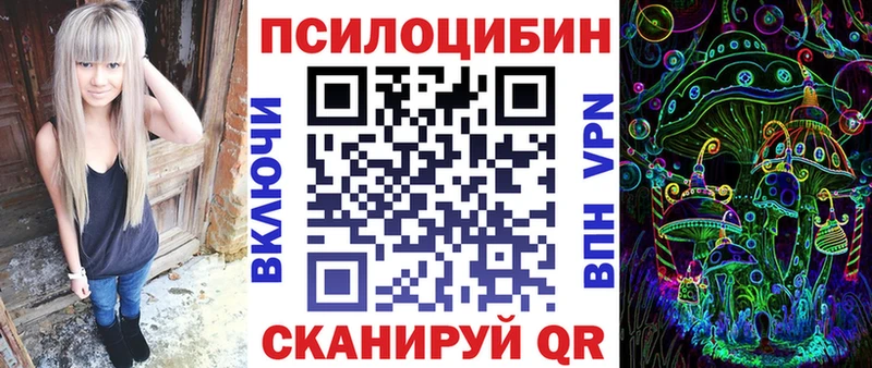 где купить наркотик  Анива  Галлюциногенные грибы Magic Shrooms 