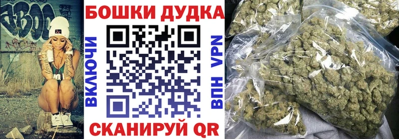 Марихуана AK-47 Анива
